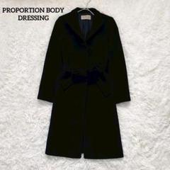 2025年最新】PROPORTION BODY DRESSING カラー：ブラック系