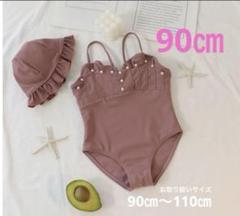 再入荷！ピンク フリル付き水着 90cm セット　新品未使用