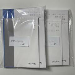 スタディサプリ 高1・高2ハイレベル数学ⅠAⅡB 前編後編 セット