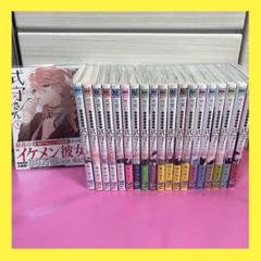 漫画 全巻セットまとめ売り｜Yahoo!フリマ（旧PayPayフリマ）