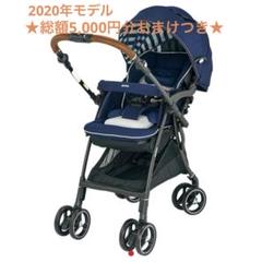 Aprica ラクーナビッテクッション　2020 アカチャンホンポ限定モデル ラクーナ ビッテ ソファークッション（アカチャンホンポ限定