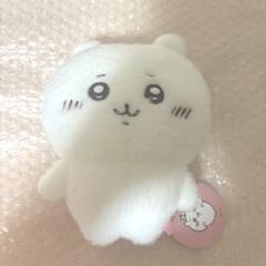 ちいかわ ほわほわぬいぐるみS 立ちポーズちいかわ