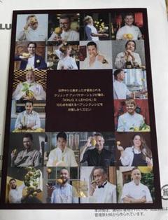2025年最新】Lemon 雑誌の人気アイテム - メルカリ