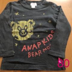 ANAPKIDS ロンティ 80