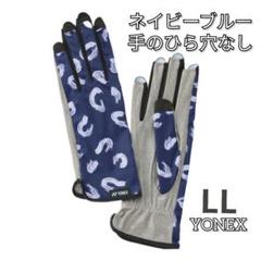 【YONEXテニスグローブ】ヨネックスグローブ☆新品未使用