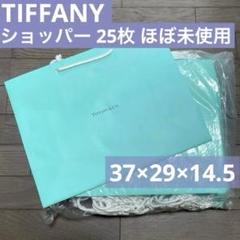 2025年最新】TIFFANY ショップ袋・ショッパーの人気アイテム