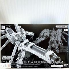 2025年最新】ガンプラ 未組立 rgの人気アイテム - メルカリ