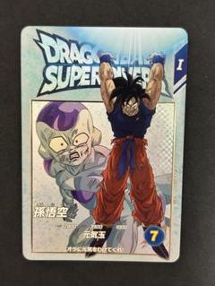 Jin　ドラゴンボールダイバーズ ドゥー ヒット 元気玉悟空 クウラ EX2-001 孫悟空 オラに元気を分けてくれ！ | DBH日和