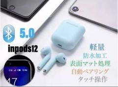 ワイヤレス イヤホン Bluetooth 5.0 マカロン ブルー 防水