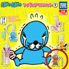 2025年最新】ビーバーくんの人気アイテム - メルカリ