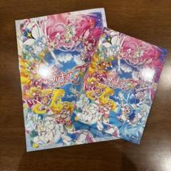 プリキュア オールスターズＦ 特装版 Blu-ray 初回限定特典 パンフレット
