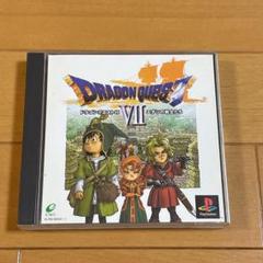 ドラゴンクエスト7