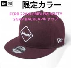 2025年最新】fcrb NEWERAの人気アイテム - メルカリ