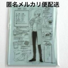 ウィンブレ 佐狐 浩太 27点セット 51vqkZcA44L._AC_SY200_QL15_.jpg