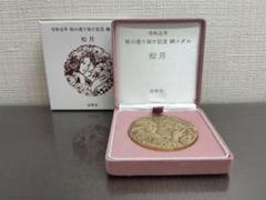 【希少品】令和4年 桜の通り抜け 記念貨幣、硬貨 セット 造幣局 : 令和4年桜の通り抜け貨幣セットの通信販売について