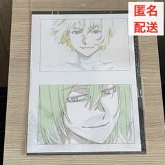 2025年最新】フョードル ・ドストエフスキーの人気アイテム