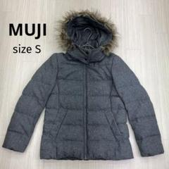 MUJI ダウンジャケット S カーキ MUJI ダウンジャケット S カーキ - メルカリ
