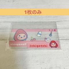 2025年最新】たまごっち ケース てんしっちの人気アイテム