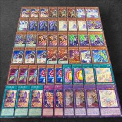 遊戯王　覇王幻奏　デッキ　本格構築　EX完備　おまけ付き　スリーブ付き 覇王」の激安通販 | magi