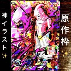 ドラゴンボール アニメヒーローズ vol.2 コンプリートセット