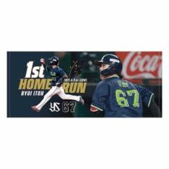 東京ヤクルトスワローズ伊藤琉偉選手新品未使用‼️NPB公認マーク入り硬式木製バット 硬式野球用スペシャルオーダー木製バット MIZUNO Pro NPB公認