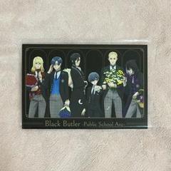 2025年最新】黒執事 特典 カードの人気アイテム - メルカリ