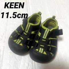 【美品】keen キーンサンダル　11.5cm