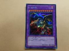 遊戯王　F・G・D 極美品 Yahoo!オークション -「遊戯王fgd」の落札相場・落札価格
