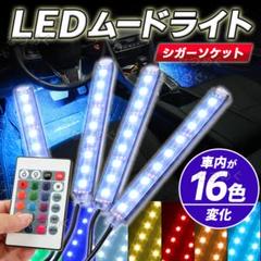 Led シガーソケット フットの中古 未使用品を探そう メルカリ Led シガーソケット フットの中古 未使用品を探そう メルカリ