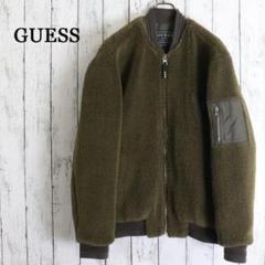 GUESS　ゲス　ジップアップ　中綿　ボアブルゾン　ボンバージャケット　MA1