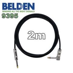 BELDEN 9395 片側L型 2m ギター ベース シールド