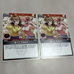 ホロカ ホロライブオフィシャルカードゲーム 引退 まとめ売り みっころね24 みっころね24 ホロカ - メルカリ