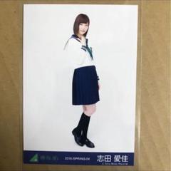 欅坂46 制服のマネキン衣装 生写真 まとめ売り