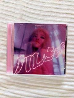 2025年最新】ちゃんみな cd ハレンチの人気アイテム - メルカリ