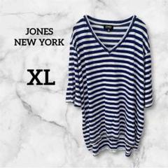 JONES NEW YORK 【XL】 Tシャツボーダー 青と白 ストレッチ