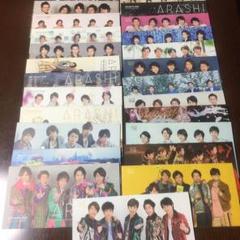 嵐 - 【値下げ】嵐  嵐会報NO.1〜80  まとめ売り⭐︎ 嵐 - 値下げ☆嵐 arashi NO1 ICHIGOU 嵐は嵐を呼ぶの通販 by