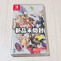 【新品未開封】Switch あやかしごはん　〜おおもりっ！〜　for S