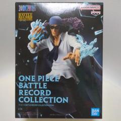 ワンピース バトルレコードコレクション 8種セット ☆在庫処分価格☆ワンピース バトルレコードコレクション 8体