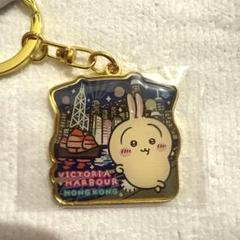 【香港限定】　ご当地キーホルダー　うさぎ