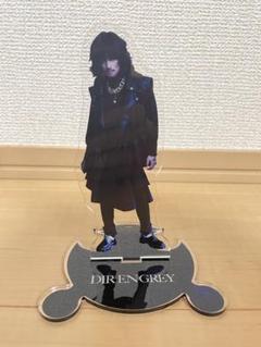 2025年最新】dir en grey 京 アクスタの人気アイテム - メルカリ