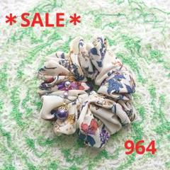【SALE♪】シュシュ 964