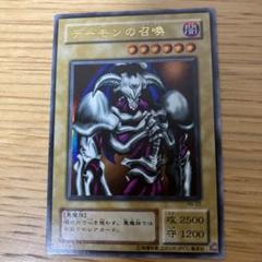 2025年最新】デーモンの召喚 レリーフの人気アイテム - メルカリ