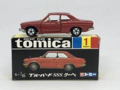 Amazon.co.jp: 【トミカ30周年記念 復刻黒箱トミカ】 トミカNO