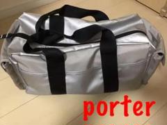 【porter 】プリズム ボストンバッグ シルバー ポーター