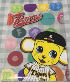 阪神タイガース　キー太 2011 クリアファイル