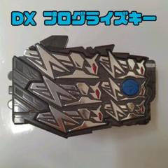アカ仮面ライダーゼロワンDXゼロツーメタルクラスタホッパープログライズキー DXメタルクラスタホッパープログライズキー｜仮面ライダー