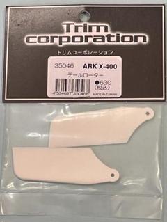ペーパー カッター　ロータトリム　M15 ペーパー カッター ロータトリム M15