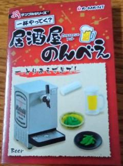 新品 のんべえ 居酒屋 全種セット 2025年最新】のんべえの人気アイテム - メルカリ