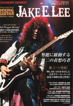 新品！ジェイク・E・リー/JAKE E LEE ファイン・ピンク・ミス 激レア Jake E.Lee ジェイク・E・リー/Ultimate Rare Tracks