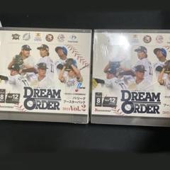 プロ野球 ドリームオーダー パ・リーグ vol.2 2BOXのサムネイル